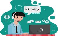 ارتباط با علی اکبر کرمی کارشناسی رسمی دادگستری